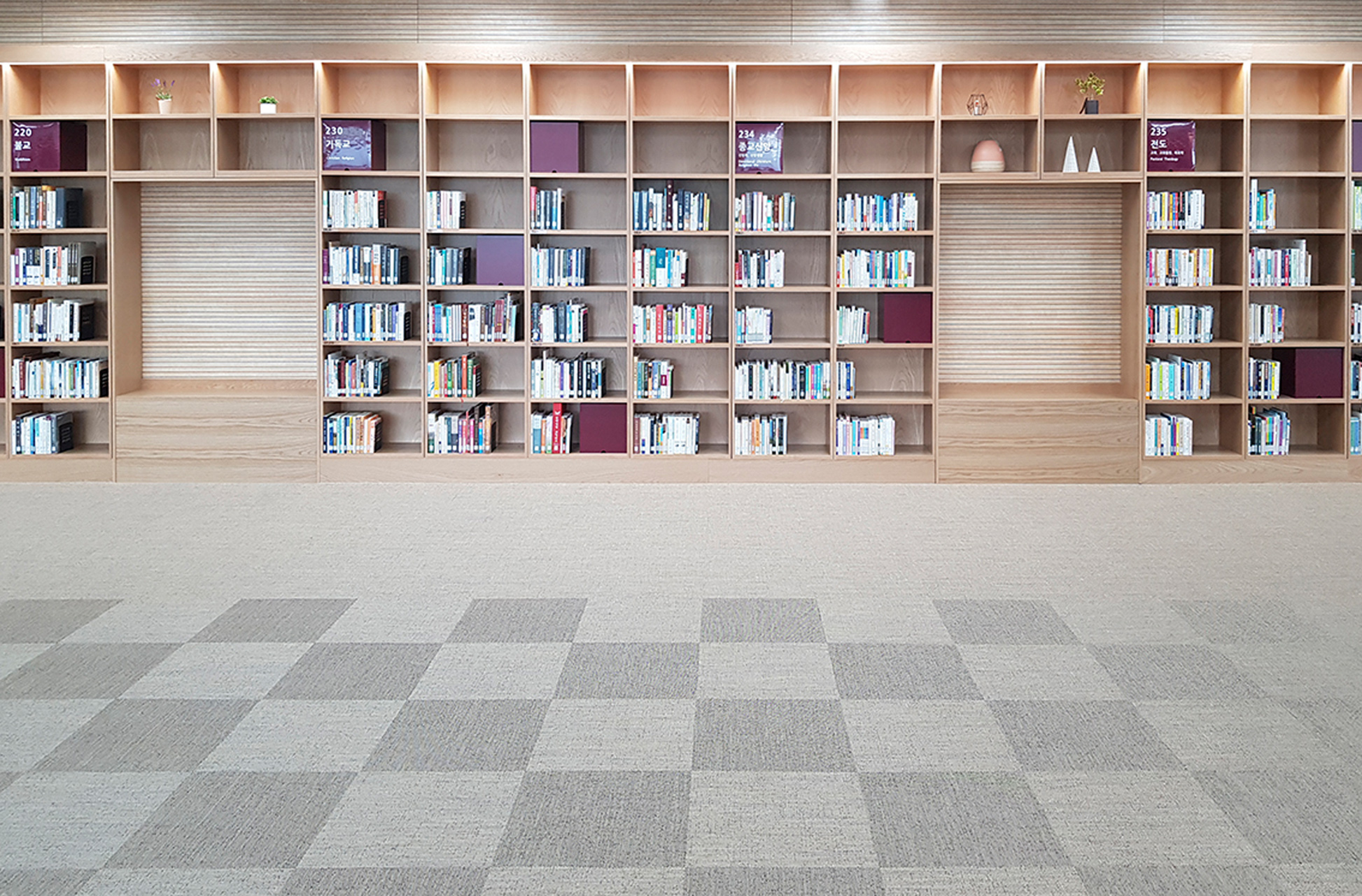 Coffee Bean - Orion - Moonless Night - Asteroid - Corona - Atmosphere - Equinox • National Library of Korea - South Korea